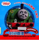 我给事情排排队