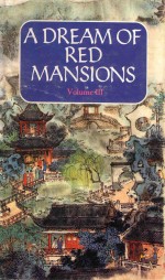 A dream <em>of</em> red mansions  <em>volume</em> 3
