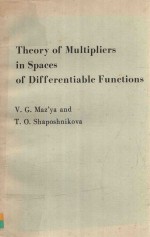 <em>THEORY</em> OF MULTIPLIERS <em>IN</em> SPACES OF DIFFERENTIABLE FUNCTIONS