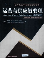Operations and Supply Chain Management:World Class <em>Theory</em> and Practice