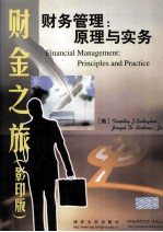 Financial Management:<em>Princip</em>les <em>and</em> <em>Practice</em>