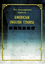 THE LINGUAPHONG INSTITUTE AMERICAN <em>ENGLISH</em> <em>COURSE</em>