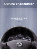 MARKETING:AN <em>INTRODUCTION</em> 8/E