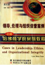 Cases <em>in</em> Leadership