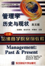 M<em>a</em>n<em>a</em>gement P<em>a</em>st <em>a</em>nd Present:<em>A</em> C<em>a</em>sebook <em>on</em> the History of <em>A</em>meric<em>a</em>n Business