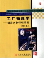 Factory <em>Physics</em>:Foundations <em>of</em> Manufacturing Management <em>Second</em> <em>Edition</em>