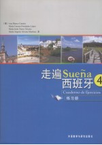 走遍西班牙  练习册  4