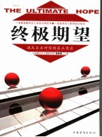 终极期望  满足企业对你的真正需求