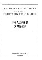 中华人民共和国行业标准市政工程<em>勘察</em>规范