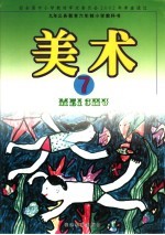 高等职业教育实施弹性学习<em>制度</em>的探索之路