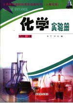 九年义务教育六年制小学教科书  美术  第<em>7</em>册  第5版
