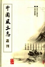 <em>宋</em>平江城坊考