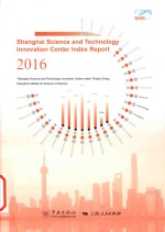 Shanghai science <em>and</em> technology innovation <em>center</em> index report 2016