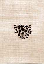 正宗<em>白</em>鳥全集 20