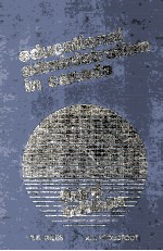 <em>E</em>DUCA<em>T</em>IONAL ADMINIS<em>T</em>RA<em>T</em>ION IN CANADA  <em>T</em>HIRD <em>E</em>DI<em>T</em>ION