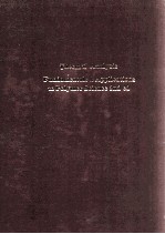 <em>Thermal</em> Analysis Fundamentals＆Applications to Polymer Science 2nd ed