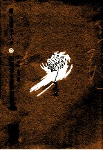 <em>王琦</em>学术传承及谱系