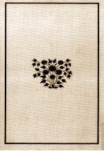 正宗<em>白</em>鳥全集 2