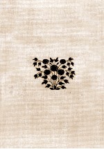 正宗<em>白</em>鳥全集 17