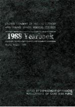 CHINESE ACADEMY <em>OF</em> <em>MEDICAL</em> SCIENCES AND PEKING UNION <em>MEDICAL</em> COLLEGE 1988 YEARBOOK