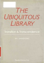 The ubiquitous library transition & trans<em>ce</em>nden<em>ce</em>