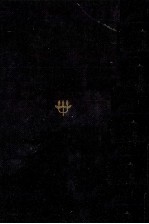 武田<em>泰</em>淳集