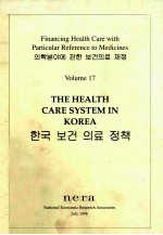THE HEALTH CARE <em>S</em>Y<em>S</em>TEM IN KOREA  FINANCING HEALTH CARE WITH PARTICULAR  <em>REFERENCE</em> <em>TO</em> MEDICINE<em>S</em> VOLUM