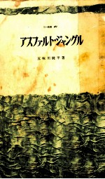 河口へ <em>To</em> <em>the</em> mouth <em>of</em> a river