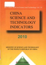 China <em>science</em> and <em>technology</em> indicators 2010