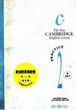 新剑桥英语<em>教程</em>  <em>第</em><em>2</em><em>册</em>  练习<em>册</em>