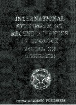 <em><em>IN</em>TERNATI<em>ON</em>AL</em> SYMPOSIUM <em>ON</em> RECENT ADVANCES <em>IN</em> UROLOGY BEIJ<em>IN</em>G