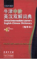 牛津中阶英汉双解词典 第四版（缩印本）=OXFORD INTERMEDIATE LEARNER'S ENGLISH-CHINESE DICTIONARY FOURTH <em>EDITION</em>