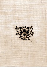 正宗<em>白</em>鳥全集 15