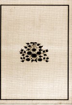 正宗<em>白</em>鳥全集 5