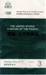 美国  <em>太<em>平洋</em></em>国家  1988