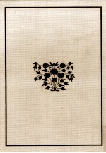 正宗<em>白</em>鳥全集 3