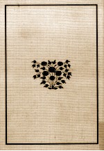 正宗<em>白</em>鳥全集 8