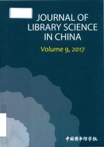 Journal <em>of</em> the library science <em>in</em> Ch<em>in</em>a <em>Volume</em> 9