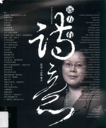 远方有<em>诗意</em>