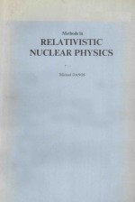 <em>METHODS</em> <em>IN</em> RELATIVISTIC NUCLEAR <em>PHYSICS</em>