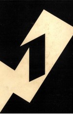 怪物がめざめる夜 純文学書下ろし特別<em>作品</em>