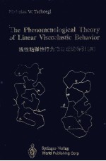 THE PHENOMENOLOGICAL THEORY OF <em>LINEAR</em> VISCOELASTIC BEHAVIOR:<em>AN</em> <em>INTRODUCTION</em>
