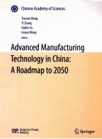 Advanced Manufacturing Technology in China:A <em>Roadmap</em> to 2050