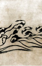 海音寺<em>潮</em>五郎全集  17