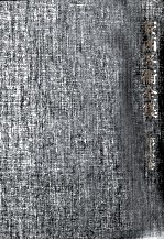 <em>安西</em>冬衞全集 6