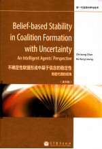 Beliefbased  Stability  in  Coalition  Formation  with  Uncertainty—An  Intelligent  Ag