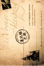 莱比锡之旅  巴赫《平均律键盘曲集发掘与探索》