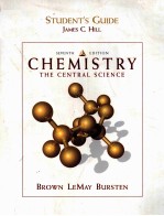 chemistry_the central <em>science</em> seventh edition