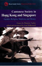 cantonese society <em>in</em> hong kong and s<em>in</em>gapore  gender