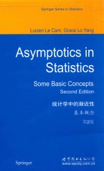 统计学中的渐近性  基本概念  第<em>2</em>版  英文